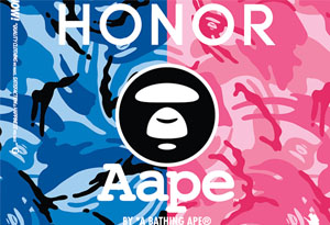 荣耀 20i AAPE x HONOR联名手机发售信息 华为成为潮流圈首款联名手机
